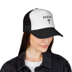 Edgy Trucker Cap - Trendy Hat for Fashion Lovers, Streetwear, Casual Outings, Gift for Him/Her, Cool Accessory